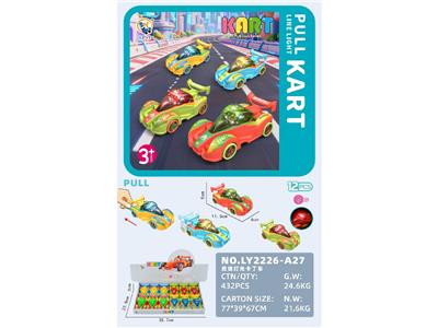 Pulling force toys - OBL10469367
