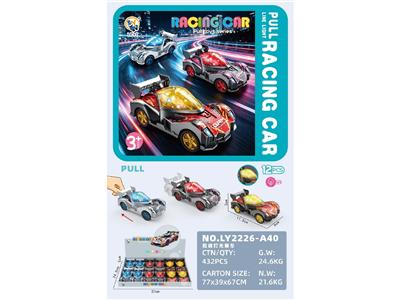 Pulling force toys - OBL10469370