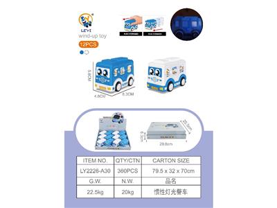 惯性灯光警车（12PCS） - OBL10469371