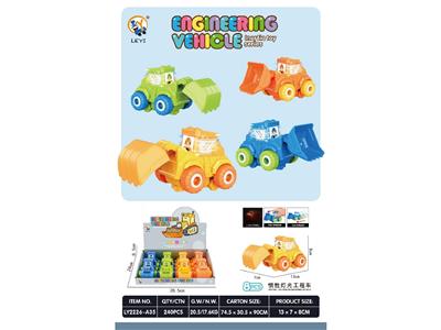 Inertia series - OBL10469374