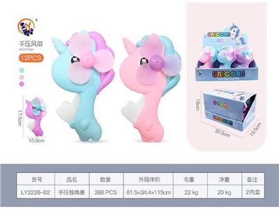手压独角兽风扇（12PCS） - OBL10469378