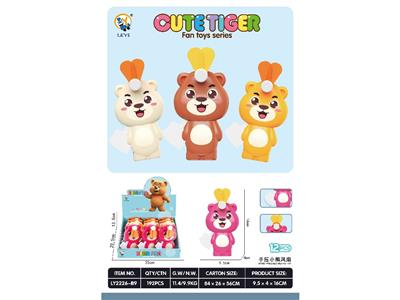 Fan - OBL10469385