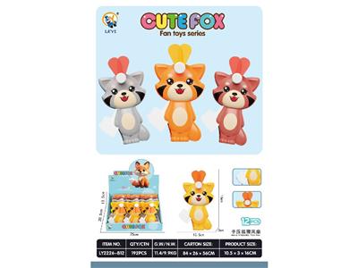 Fan - OBL10469388