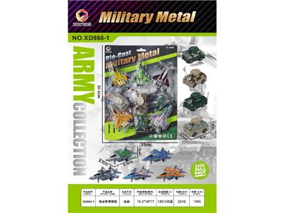 Die-cast toys - OBL10469427