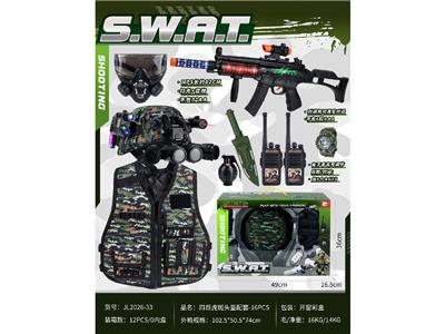 Militarytoys&Policeset - OBL10469444
