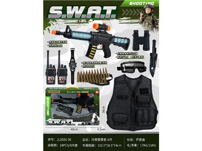 Militarytoys&Policeset - OBL10469447