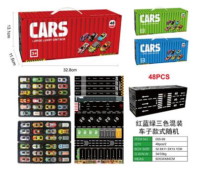 回力铁皮车（48只） - OBL10469453