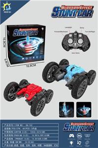 Remote control cars / tanks - OBL10469493
