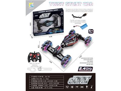 Remote control cars / tanks - OBL10469495