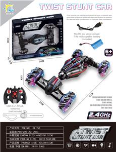 Remote control cars / tanks - OBL10469496