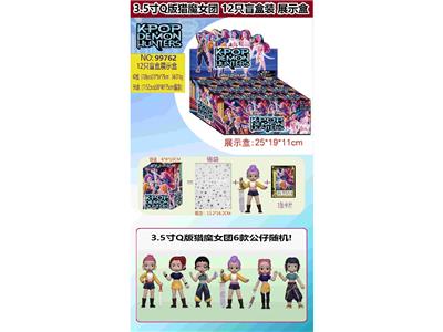 3.5寸Q版猎魔女团单只+1张卡片 盲盒装 12只盲盒装展示盒 卡片和6款公仔随机 - OBL10469609