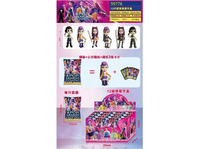 4寸Q版猎魔女团单只+3张卡片 锡袋装 12只装锡袋展示盒 卡片和6款公仔随机 - OBL10469622