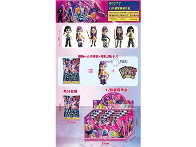 4寸Q版猎魔女团单只（有钥匙扣）+3张卡片 锡袋装 12只装锡袋展示盒 卡片和6款公仔随机 - OBL10469623
