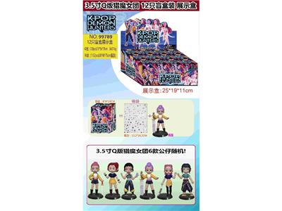 3.5寸Q版猎魔女团单只+底座盲盒装 12只盲盒装展示盒 6款公仔随机 - OBL10469631
