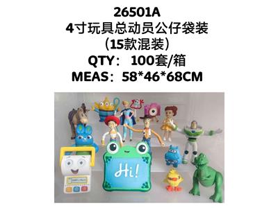 4寸玩具总动员公仔+横卡/15款（袋装） - OBL10469635