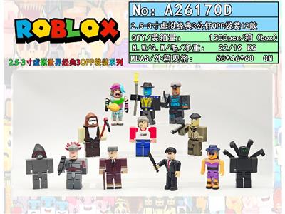 2.5-3寸虚拟世界经典组合3公仔 OPP袋装12款 - OBL10469637