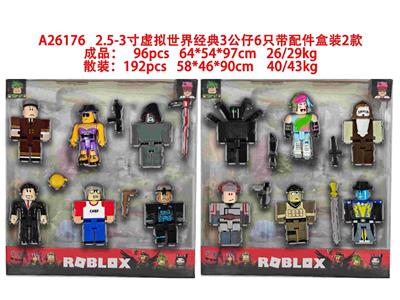 2.5-3寸虚拟世界经典组合3公仔 6只盒装2款 - OBL10469643