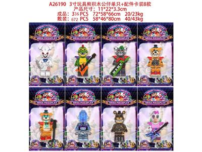 3寸玩具熊积木公仔单只+配件卡装8款 - OBL10469646