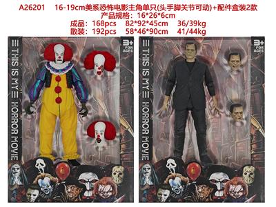 16-19CM美系恐怖电影主角单只（头手脚关节可动）+配件盒装2款 - OBL10469659