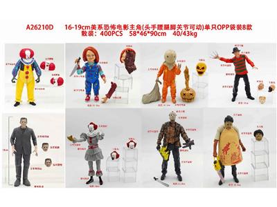 16-19CM美系恐怖电影主角单只（头手脚关节可动）+配件OPP袋装8款 - OBL10469661