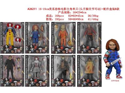 16-19CM美系恐怖电影主角单只（头手脚关节可动）+配件盒装8款 - OBL10469662