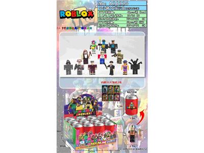 2.5-3寸虚拟世界经典组合3公仔盲罐装+3张卡片 12小罐1展示盒 - OBL10469668