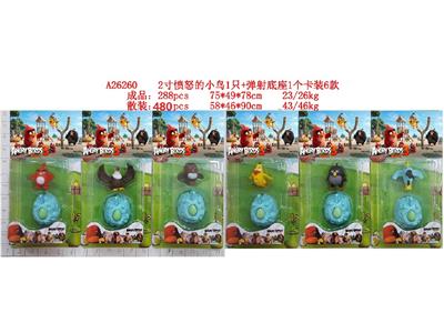 2寸愤怒小鸟1只+1底座（可弹射）卡装6款 - OBL10469669
