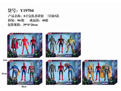 Otherdoll - OBL10469785