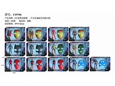 Otherdoll - OBL10469787