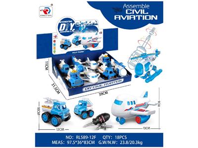 拆装航空车展示盒
（8PCS） - OBL10469838