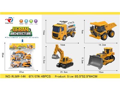 Inertia series - OBL10469847