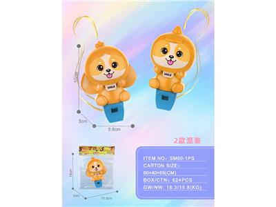 Bell - OBL10469983