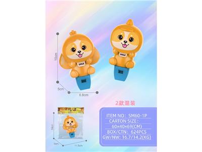 Bell - OBL10469987
