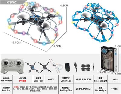 塑料-DIY组装四轴飞行器 - OBL10469998