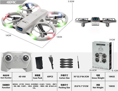 塑料-小四轴飞行器 - OBL10469999