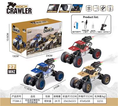 合金翻爬遥控车
(带喷雾) - OBL10470043