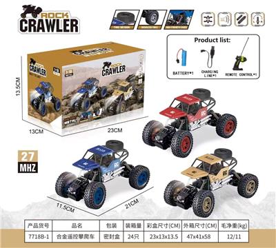 合金翻爬遥控车 - OBL10470044