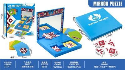 Puzzle - OBL10470045