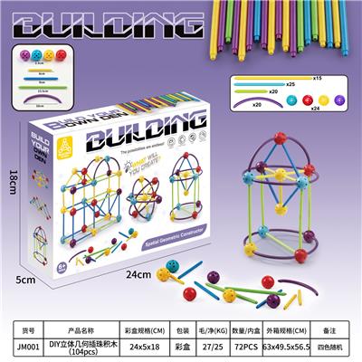 Puzzle - OBL10470047