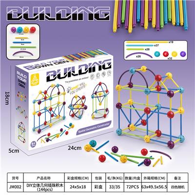 Puzzle - OBL10470048