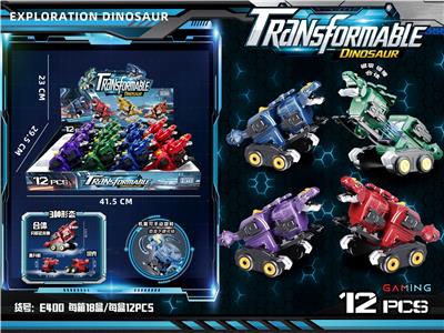 Pulling force toys - OBL10470058