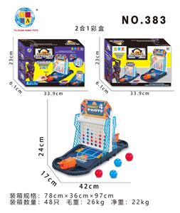 益智投篮 - OBL10470064