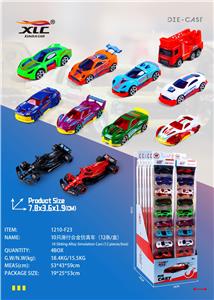 10只滑行合金仿真车(12条/盒) - OBL10470094