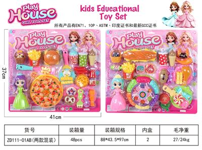 FOOD SET - OBL10470105