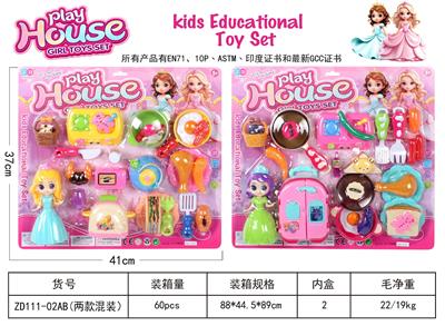 Kitchenware / tableware / tea - OBL10470106