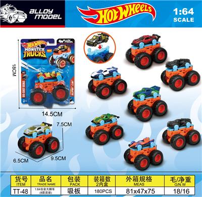 Die-cast toys - OBL10470126
