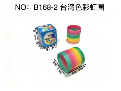 Rainbow Circle - OBL10470133