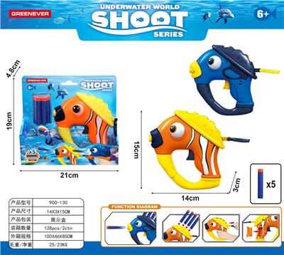 Soft bullet gun / Table Tennis gun - OBL10470158