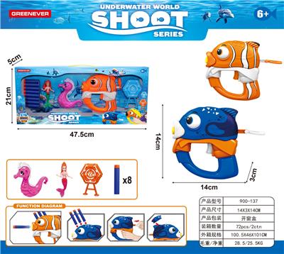 Soft bullet gun / Table Tennis gun - OBL10470159