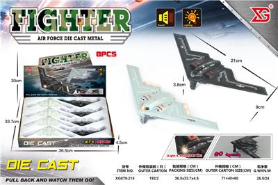 Die-cast toys - OBL10470165
